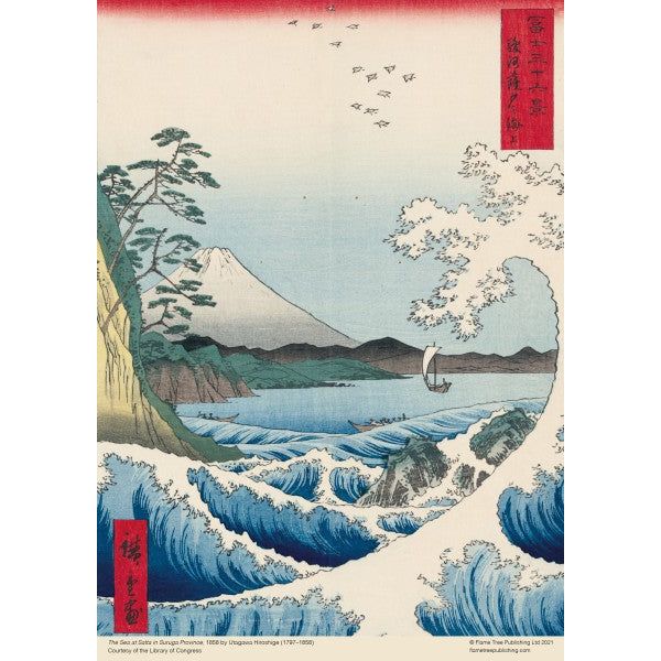 Puzzle 500 Piezas Hiroshige: The Sea at Satta